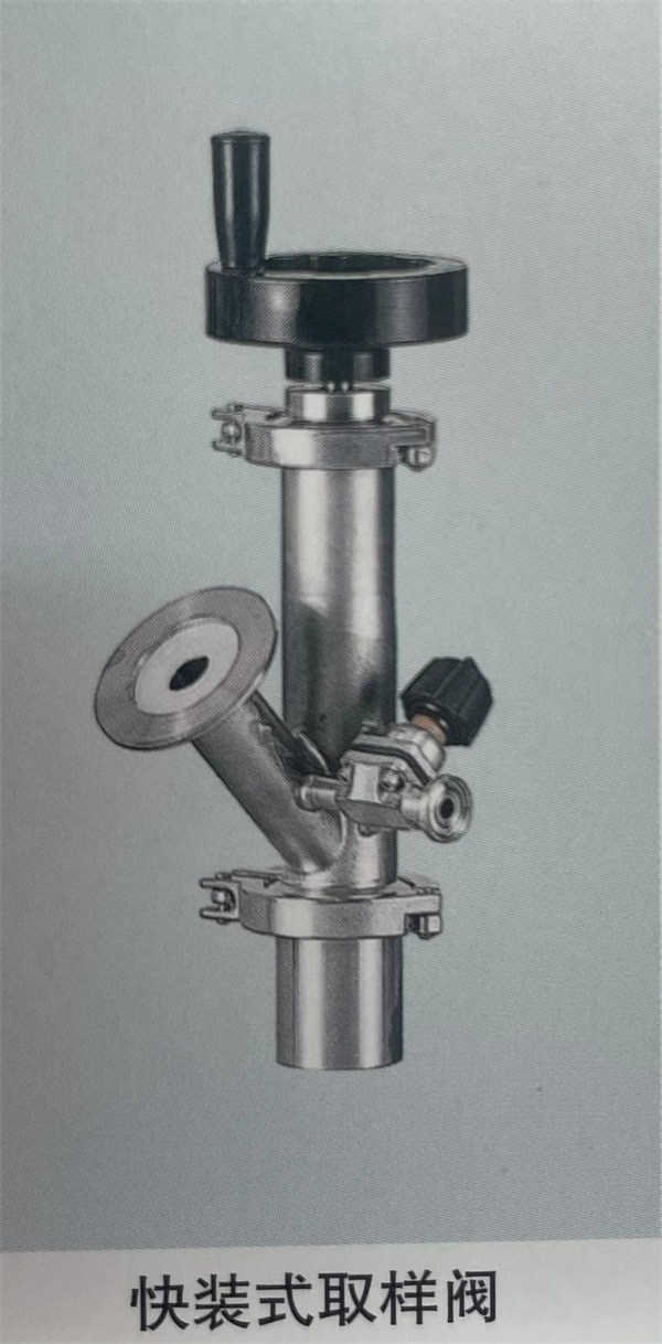 伸入式取样阀用途